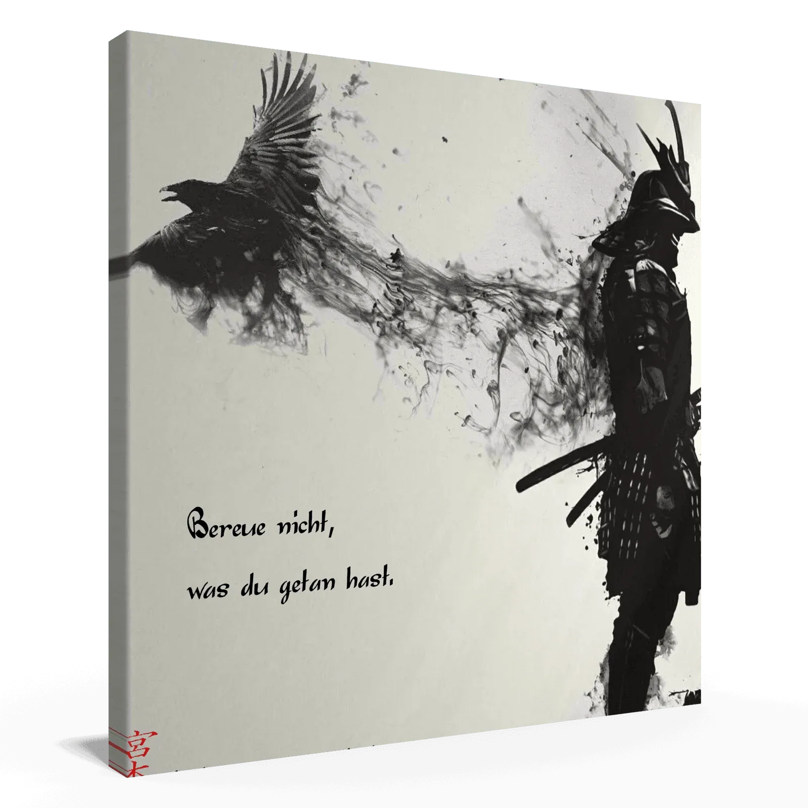 sechste-regel-miyamoto-musashi-poster-jlr-design-1 - JLR Design