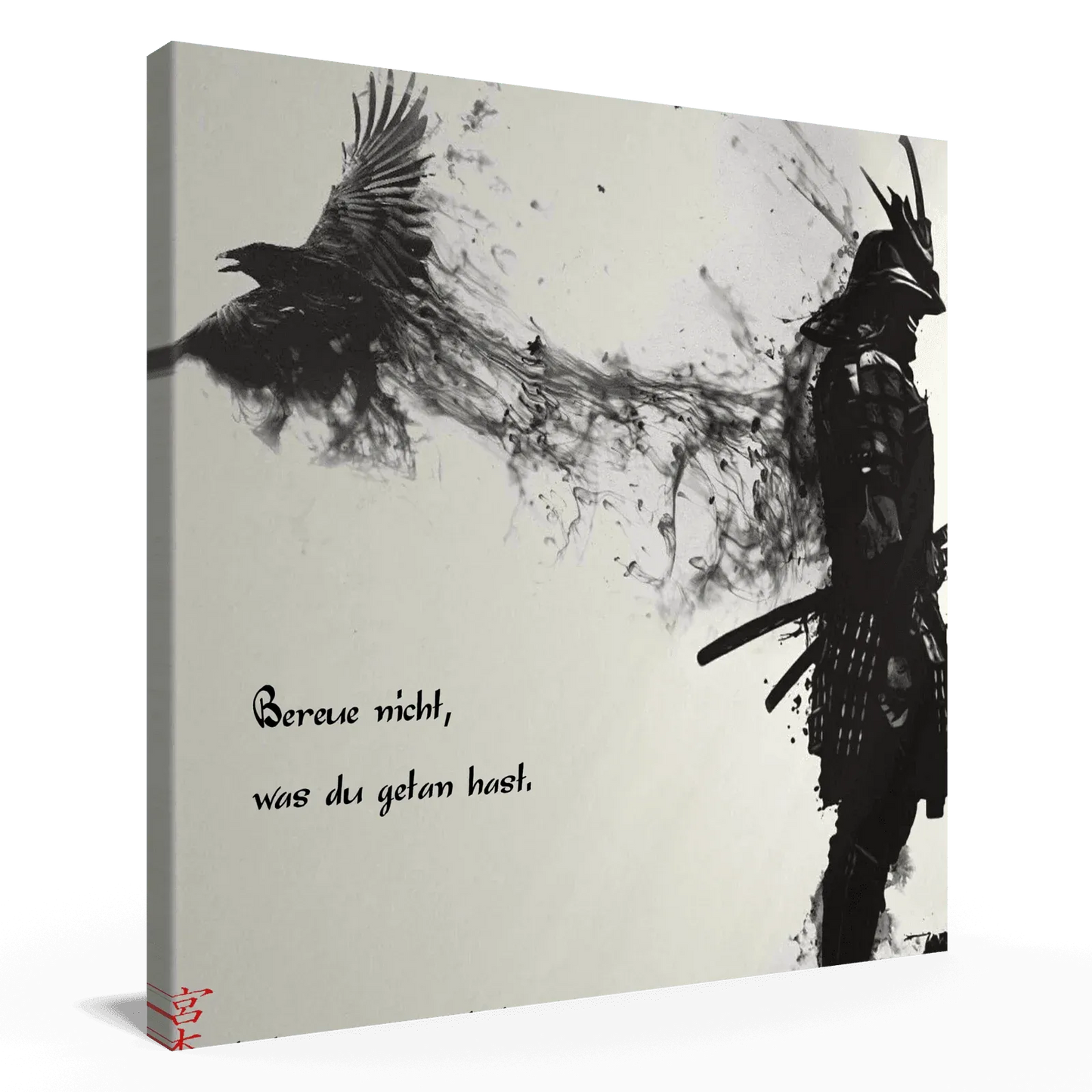 sechste-regel-miyamoto-musashi-poster-jlr-design-2 - JLR Design