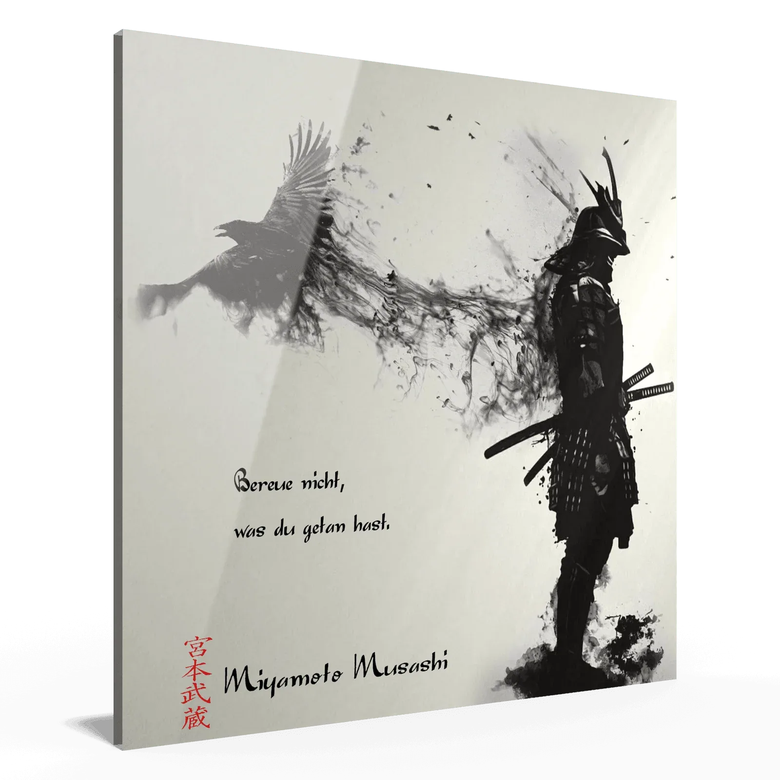 sechste-regel-miyamoto-musashi-poster-jlr-design-3 - JLR Design