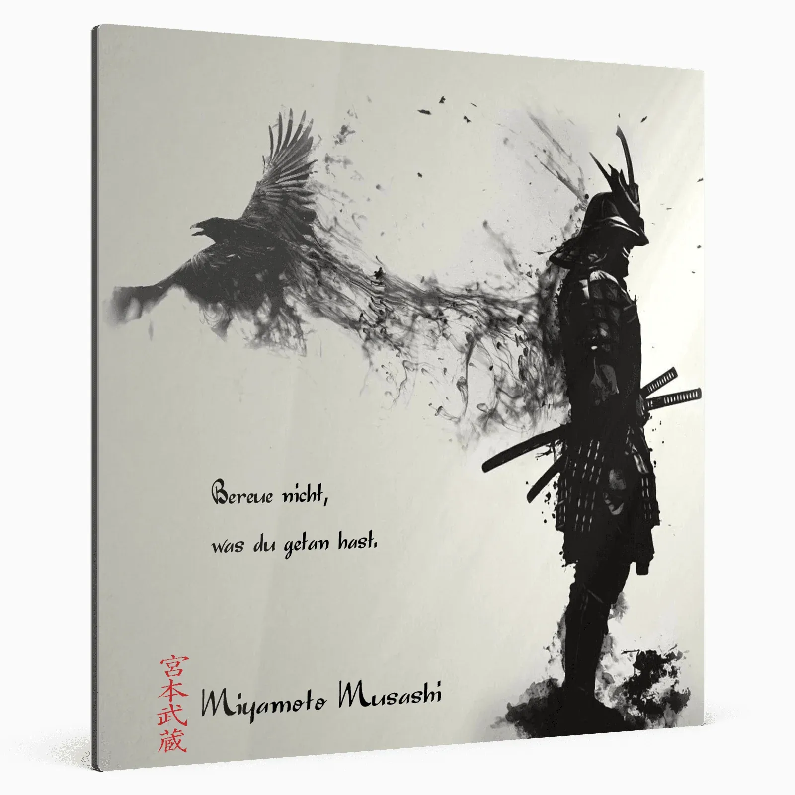 sechste-regel-miyamoto-musashi-poster-jlr-design-4 - JLR Design