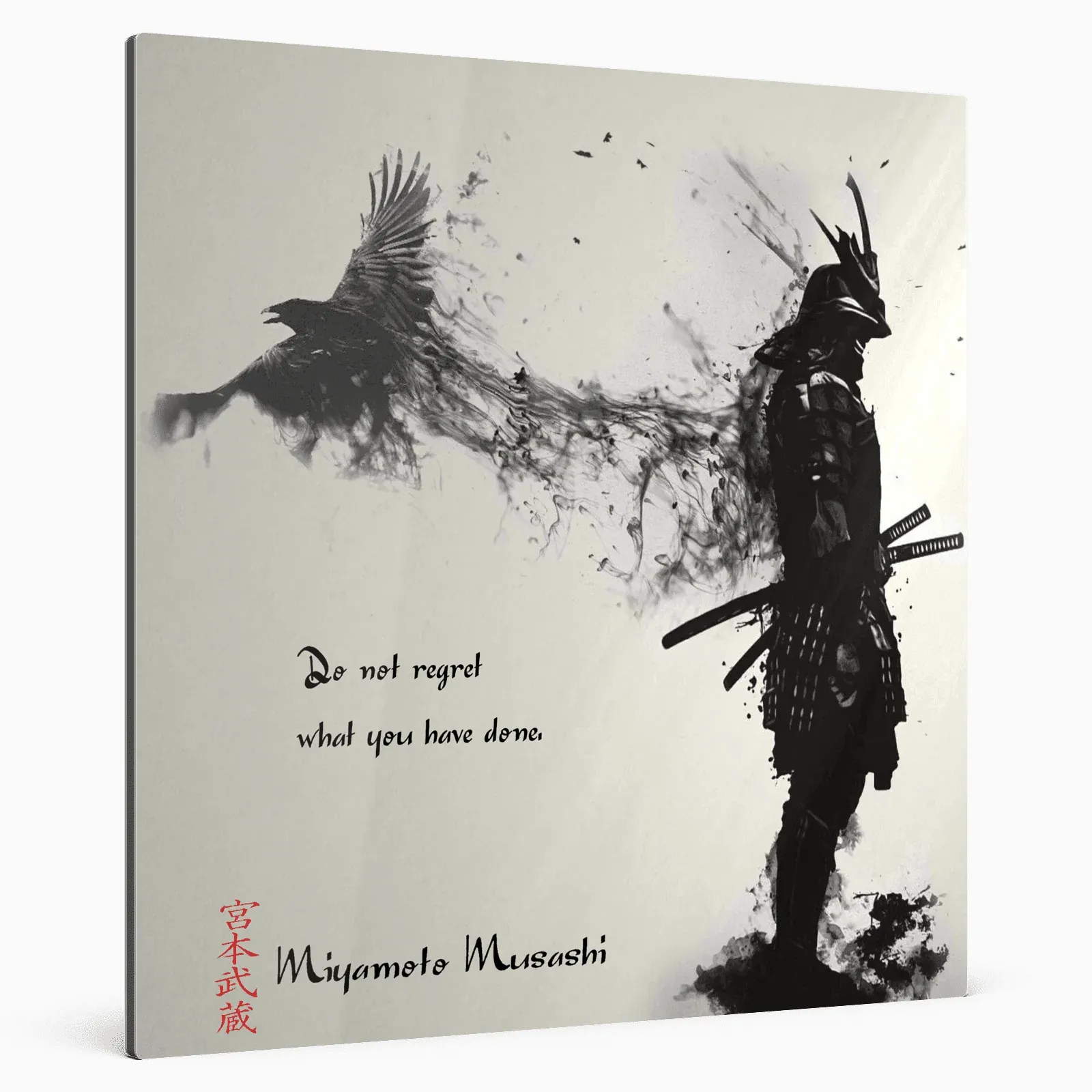 sechste-regel-miyamoto-musashi-poster-jlr-design-6 - JLR Design