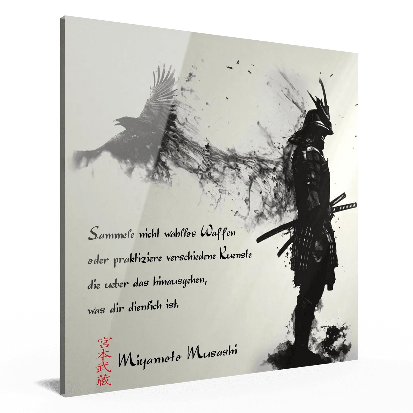 sechzehnte-regel-miyamoto-musashi-poster-jlr-design-3 - JLR Design