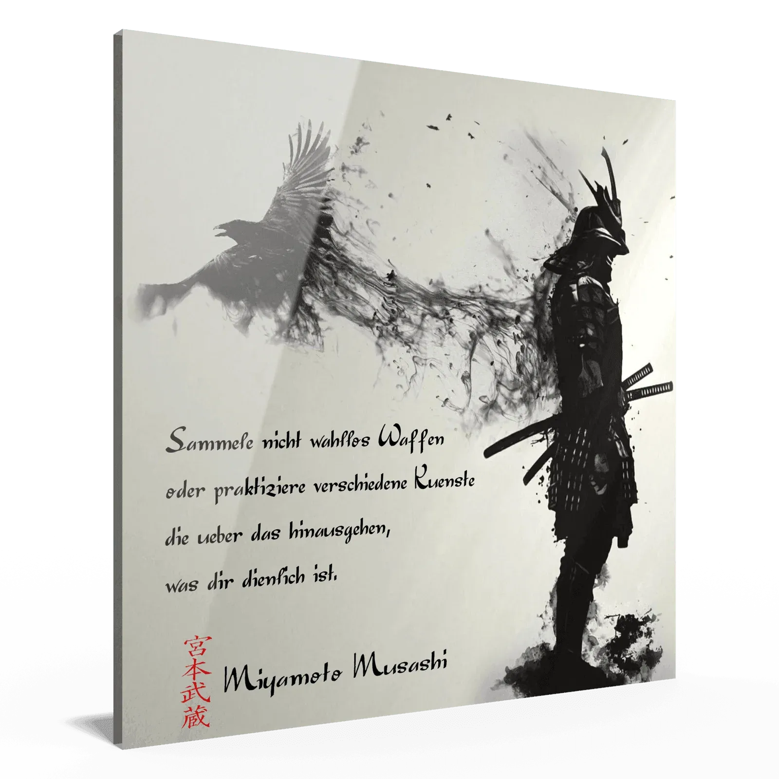 sechzehnte-regel-miyamoto-musashi-poster-jlr-design-3 - JLR Design