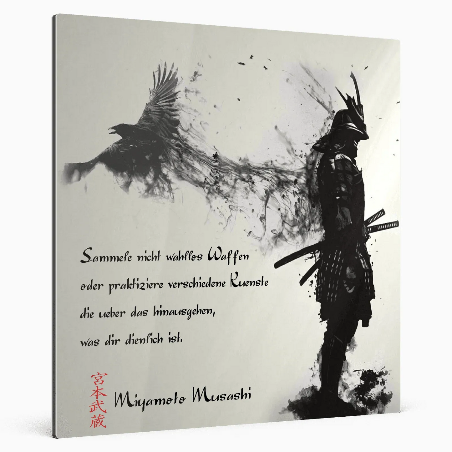 sechzehnte-regel-miyamoto-musashi-poster-jlr-design-4 - JLR Design
