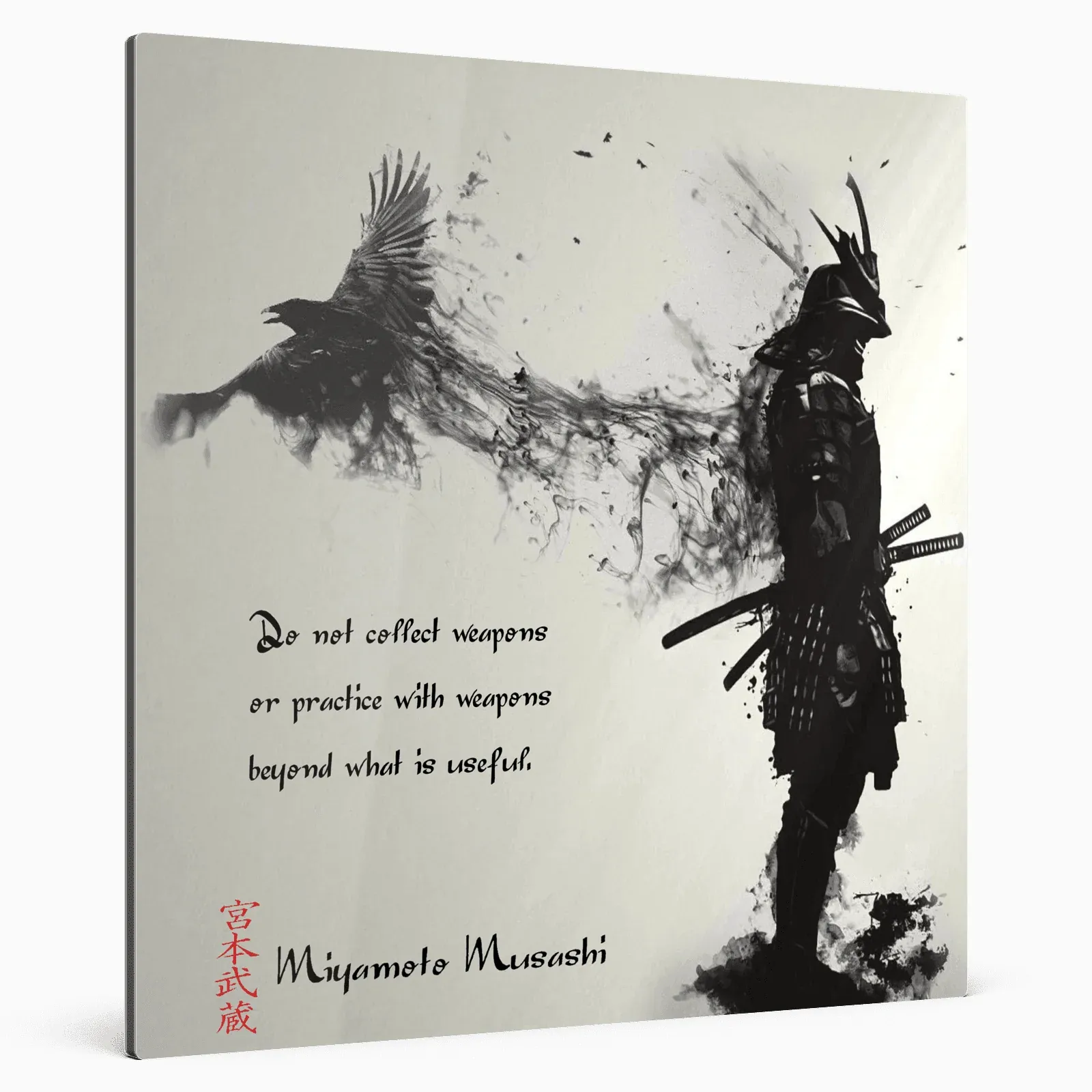 sechzehnte-regel-miyamoto-musashi-poster-jlr-design-6 - JLR Design