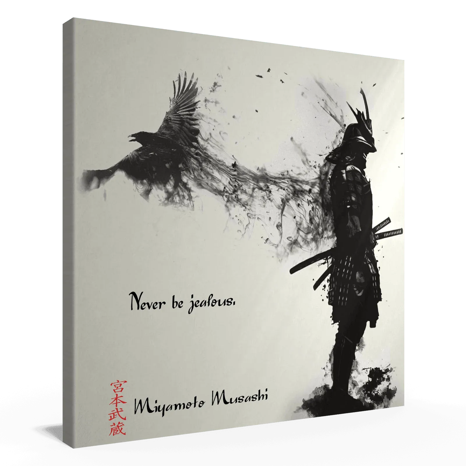 siebte-regel-miyamoto-musashi-poster-jlr-design-10 - JLR Design