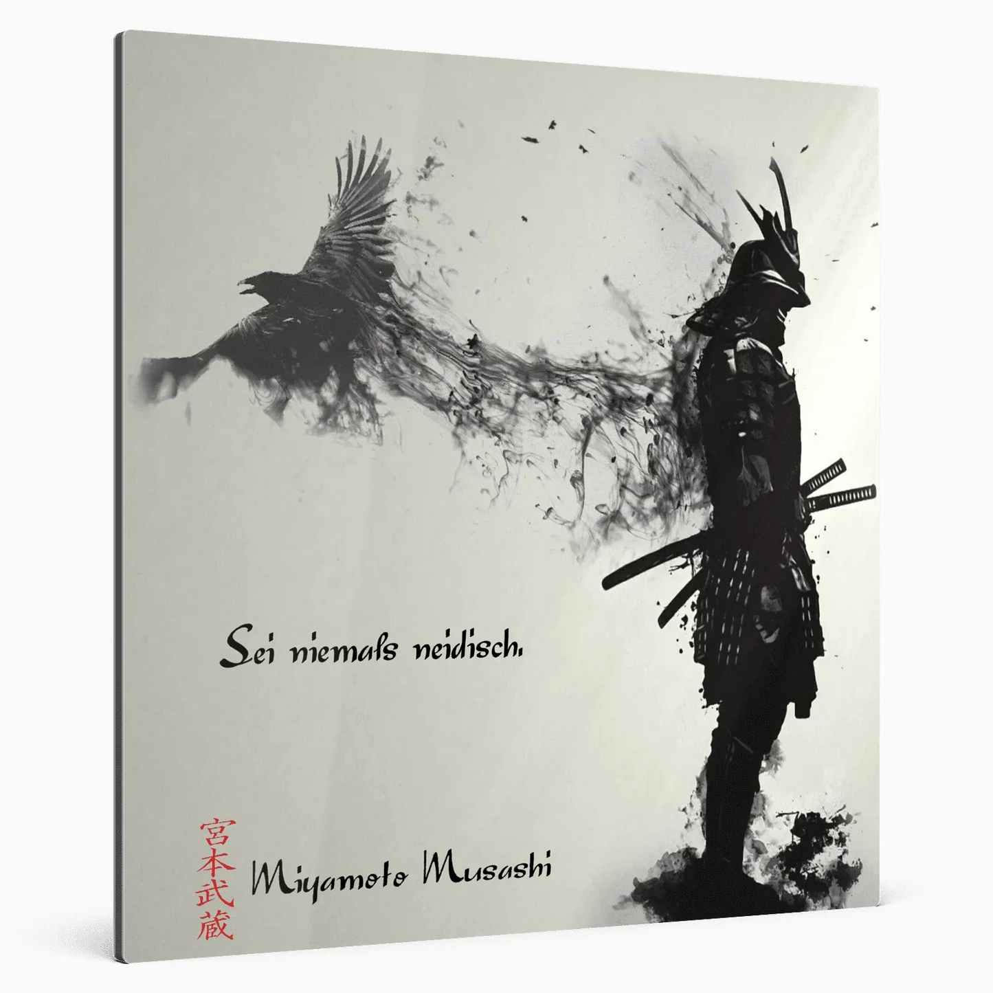 siebte-regel-miyamoto-musashi-poster-jlr-design-4 - JLR Design