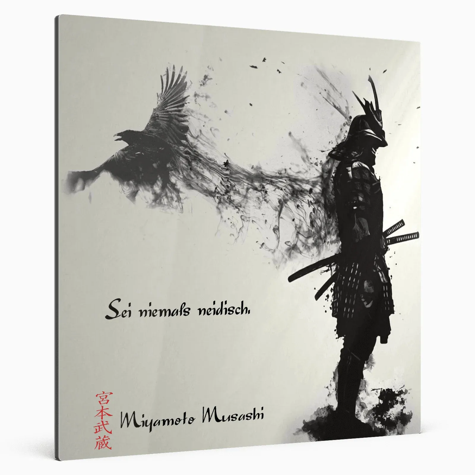 siebte-regel-miyamoto-musashi-poster-jlr-design-4 - JLR Design