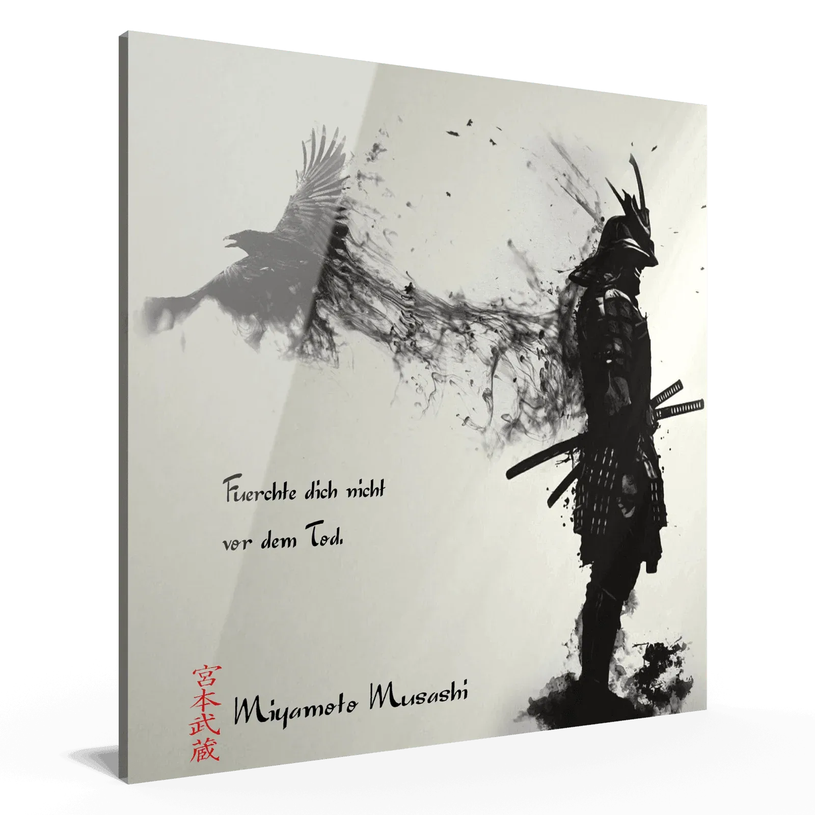 siebzehnte-regel-miyamoto-musashi-poster-jlr-design-3 - JLR Design