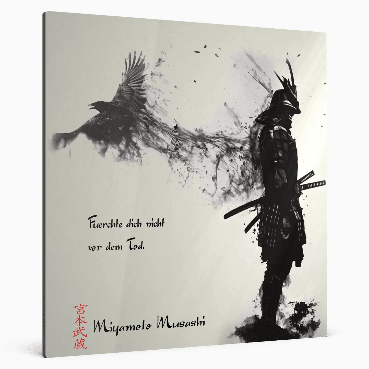 siebzehnte-regel-miyamoto-musashi-poster-jlr-design-4 - JLR Design