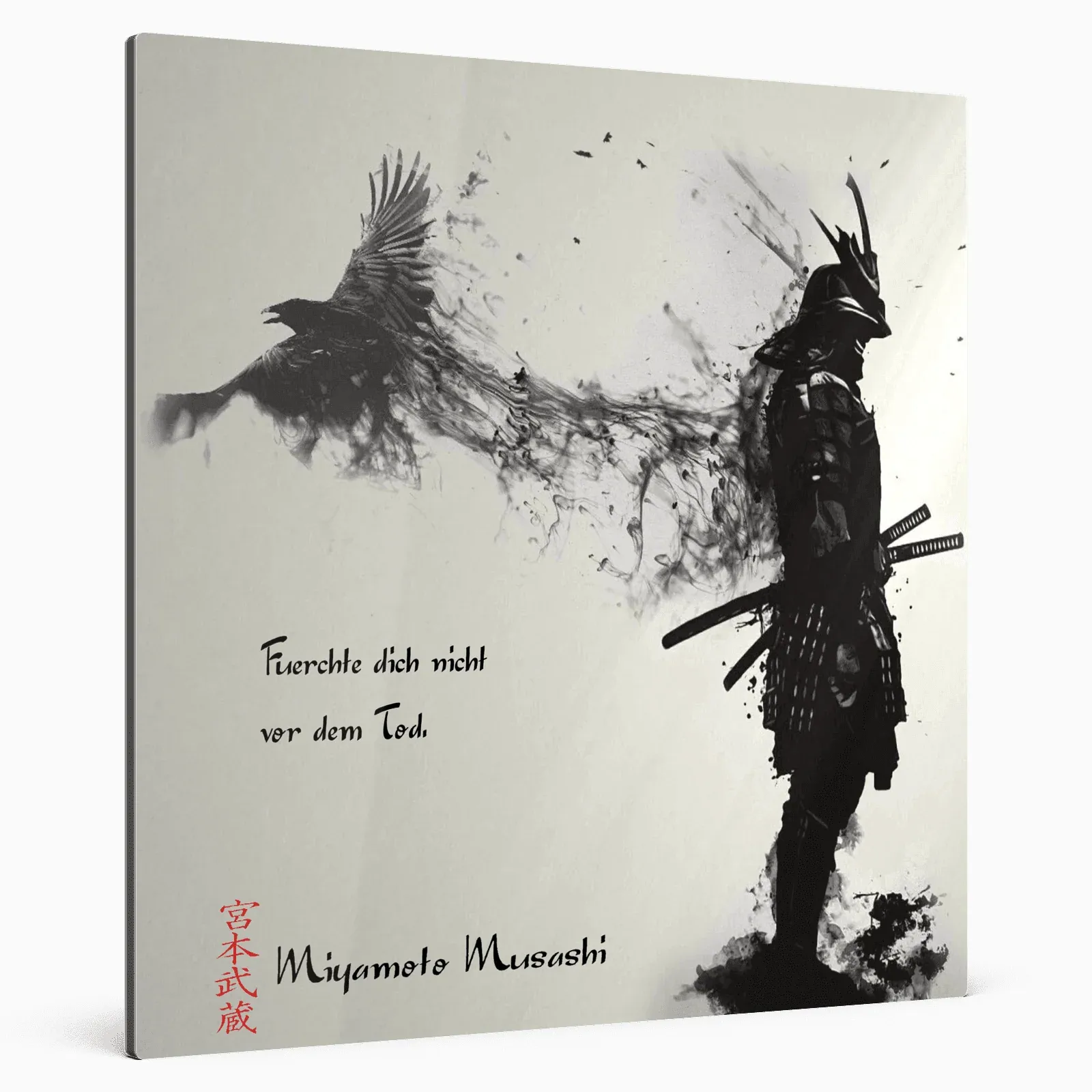 siebzehnte-regel-miyamoto-musashi-poster-jlr-design-4 - JLR Design