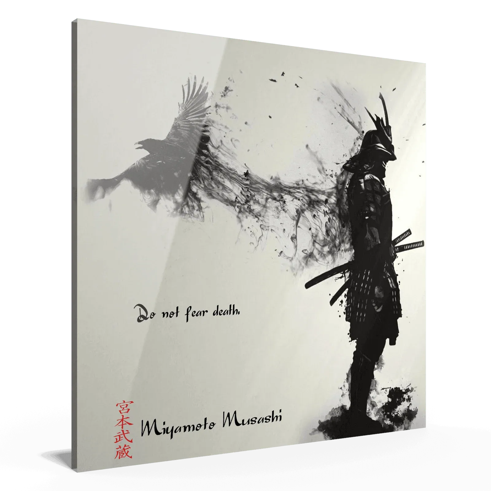 siebzehnte-regel-miyamoto-musashi-poster-jlr-design-5 - JLR Design