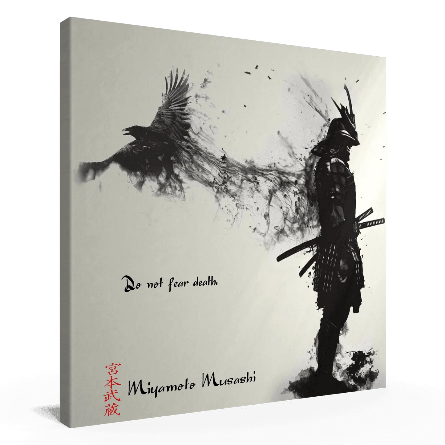 siebzehnte-regel-miyamoto-musashi-poster-jlr-design-7 - JLR Design