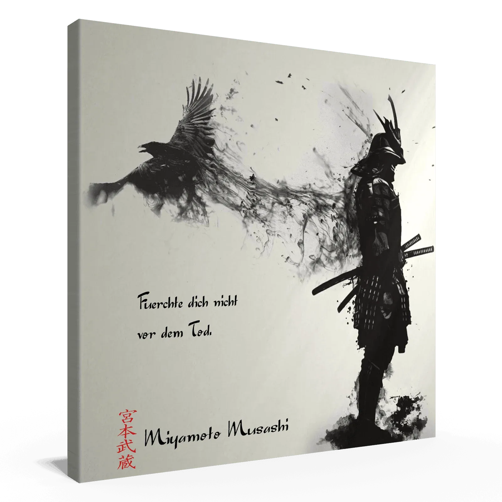 siebzehnte-regel-miyamoto-musashi-poster-jlr-design-8 - JLR Design
