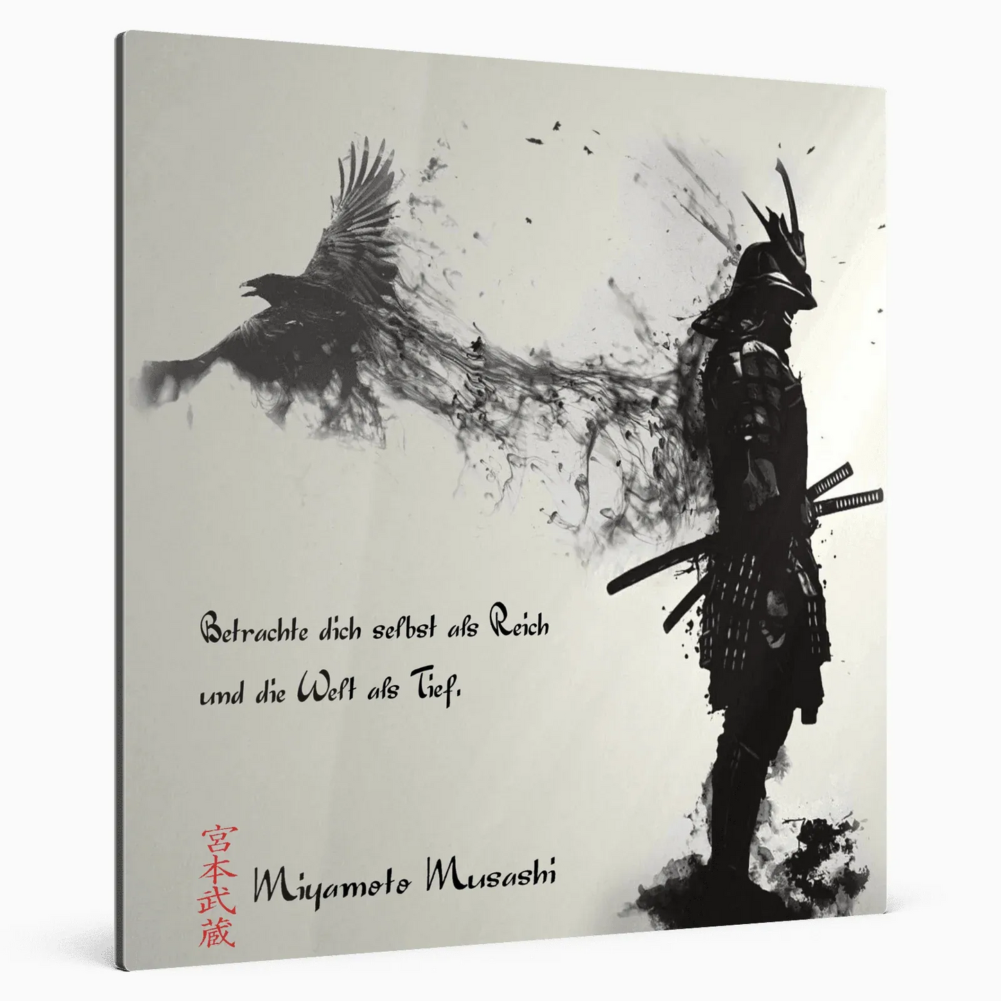 vierte-regel-miyamoto-musashi-poster-jlr-design-1 - JLR Design