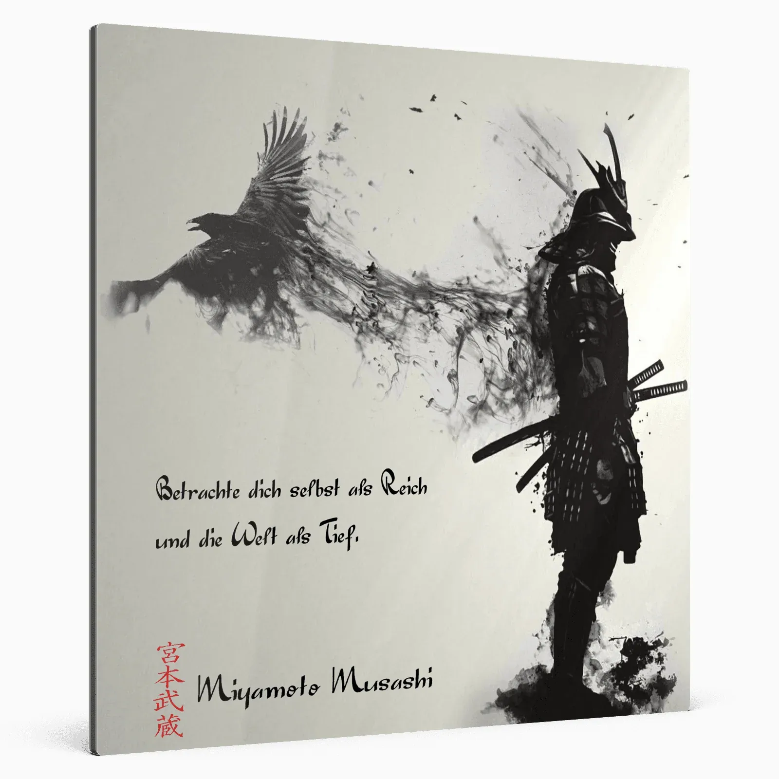 vierte-regel-miyamoto-musashi-poster-jlr-design-1 - JLR Design
