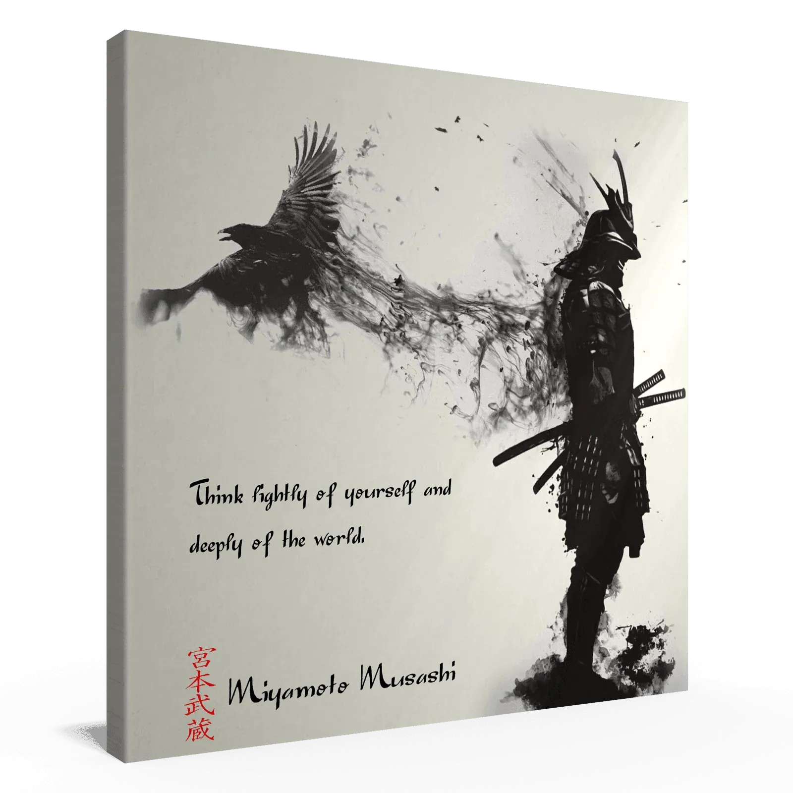 vierte-regel-miyamoto-musashi-poster-jlr-design-5 - JLR Design