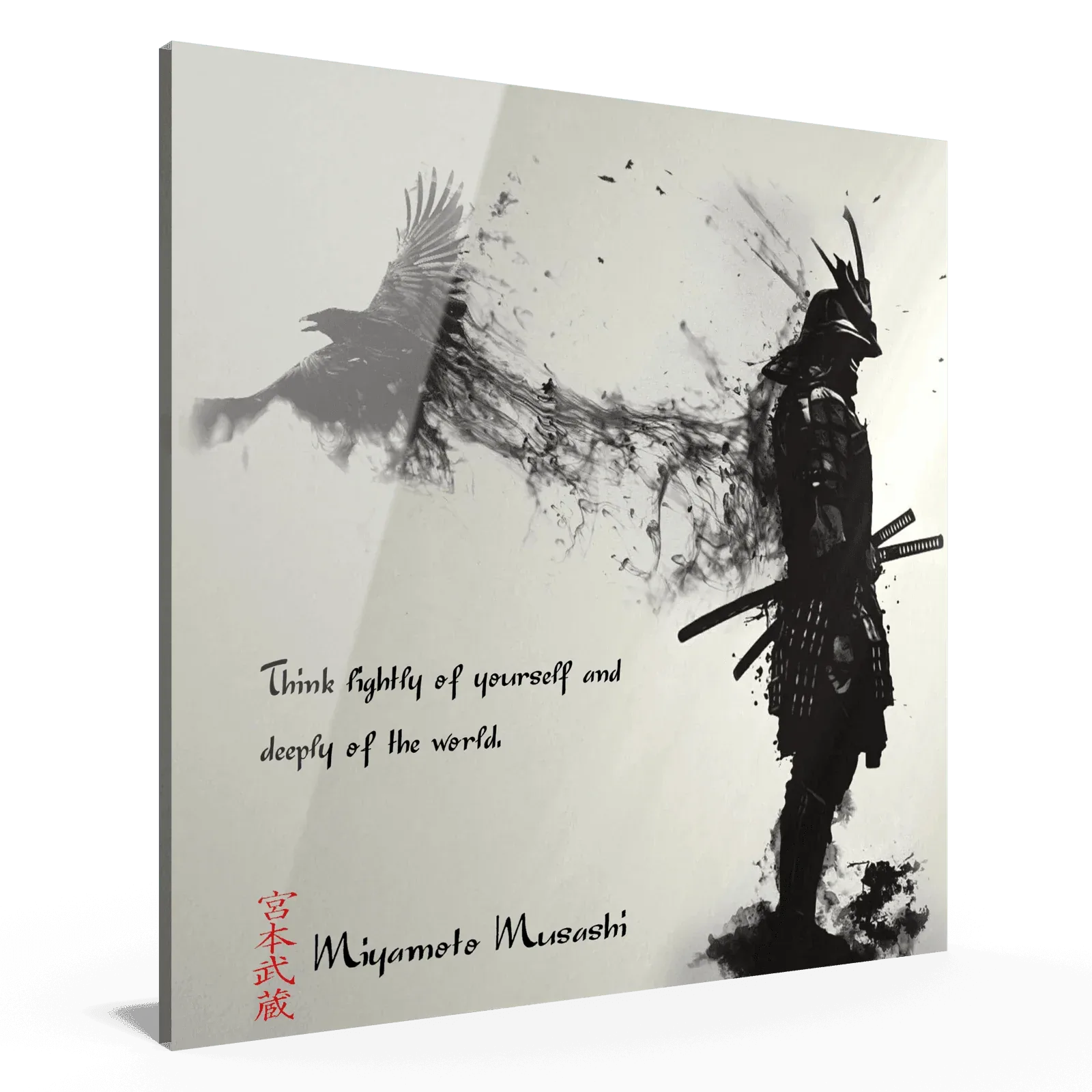 vierte-regel-miyamoto-musashi-poster-jlr-design-8 - JLR Design
