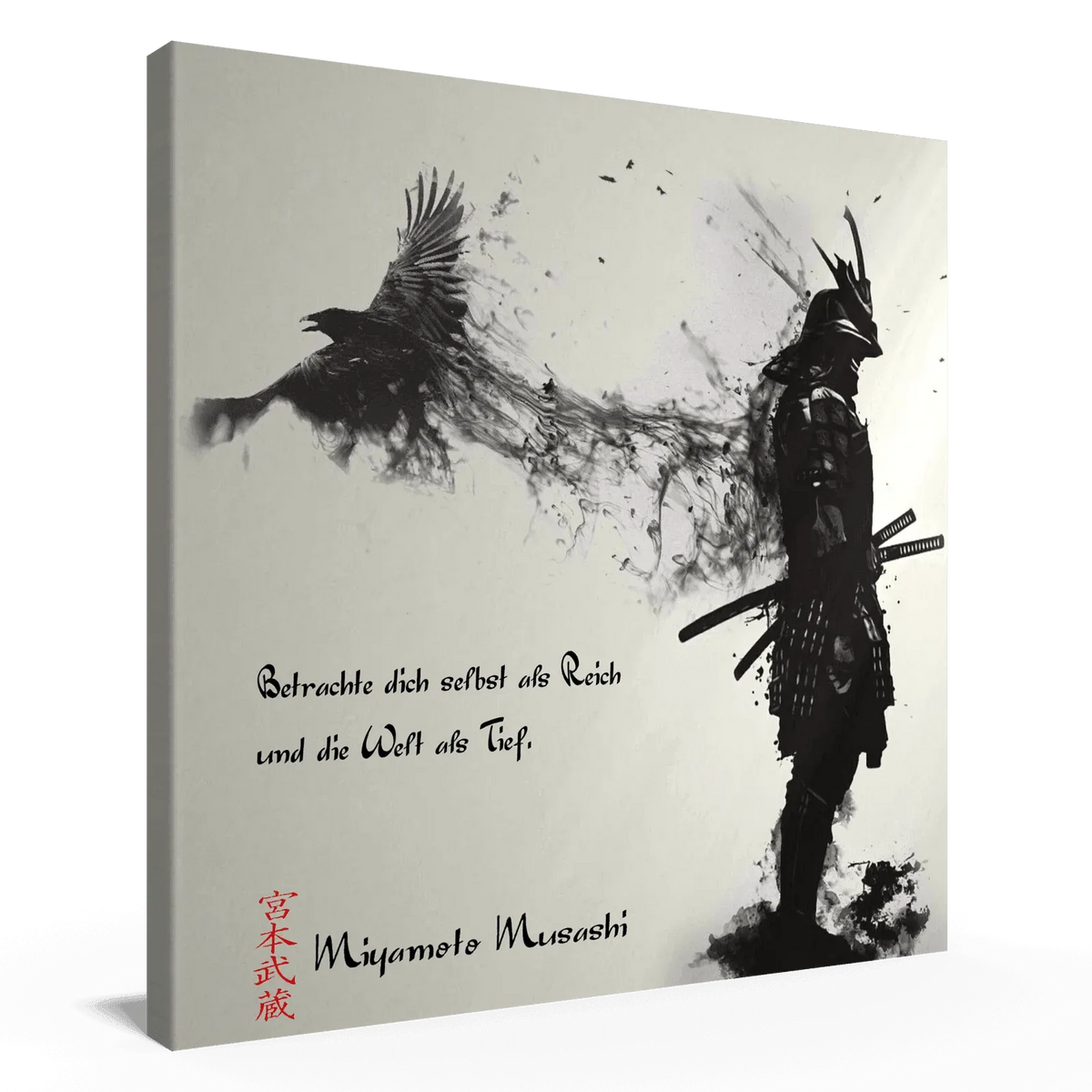 vierte-regel-miyamoto-musashi-poster-samurai-wandkunst-poster-jlr-design-jlr-design-de-3 - JLR Design
