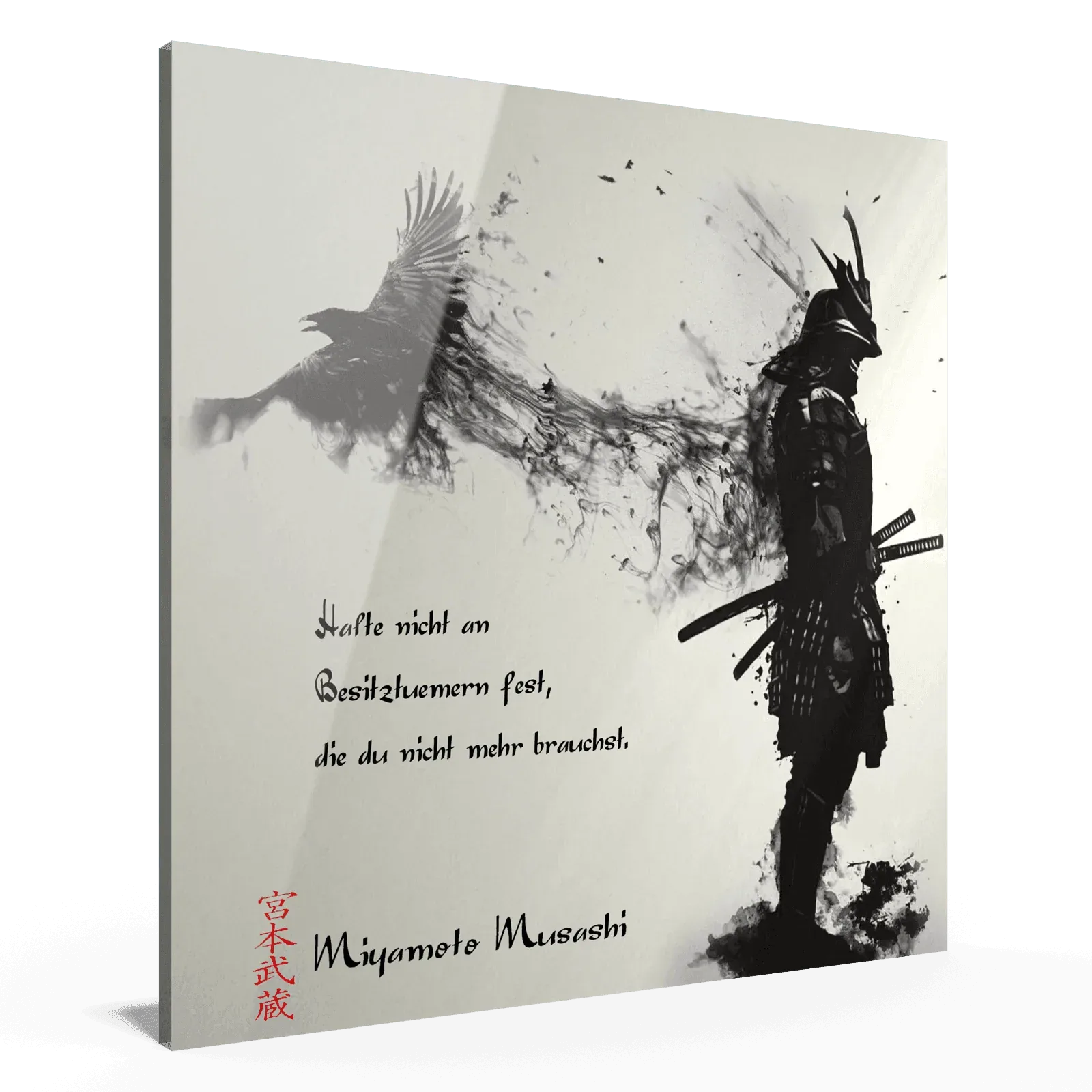 vierzehnte-regel-miyamoto-musashi-poster-and-bildende-kunst-jlr-design-3 - JLR Design