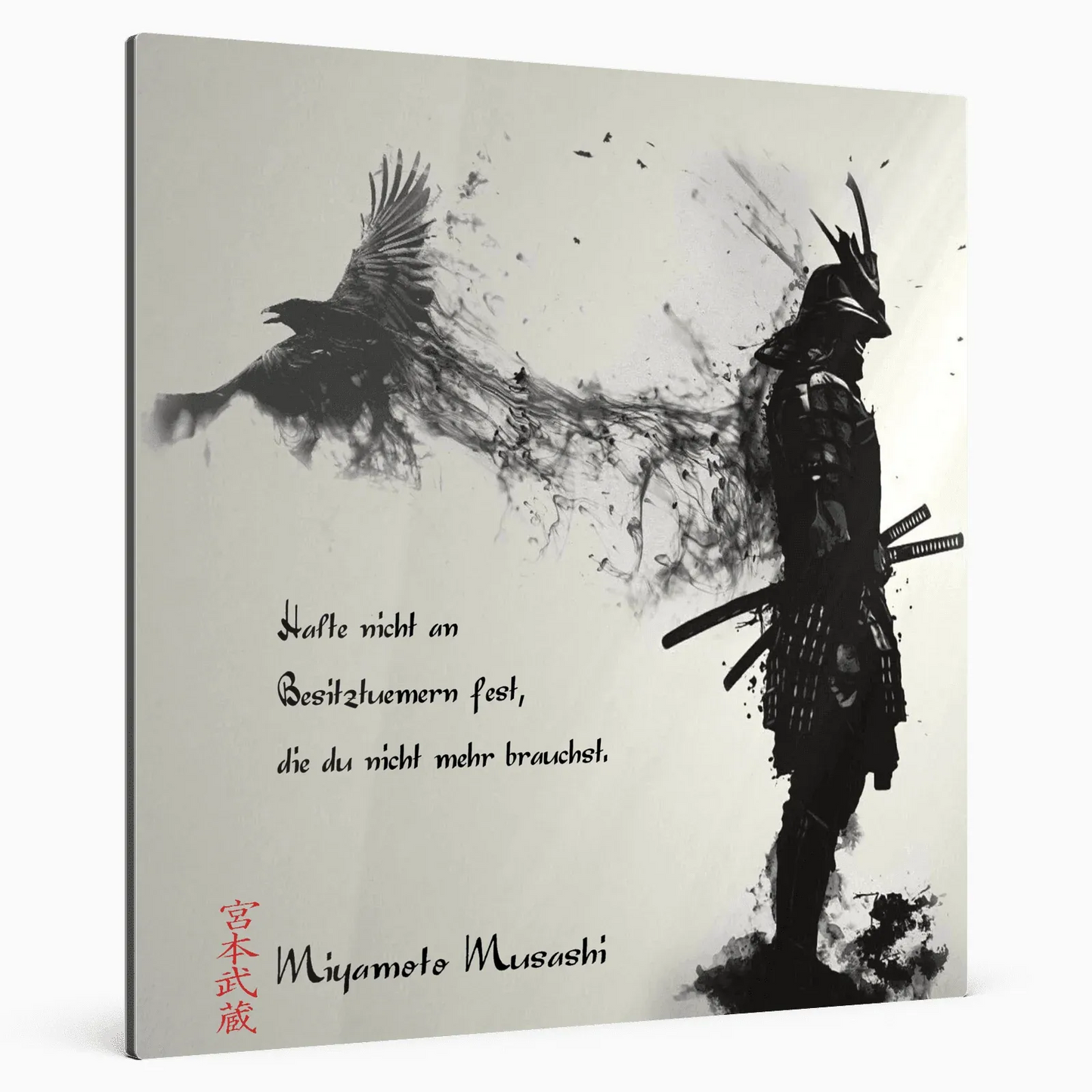 vierzehnte-regel-miyamoto-musashi-poster-and-bildende-kunst-jlr-design-4 - JLR Design