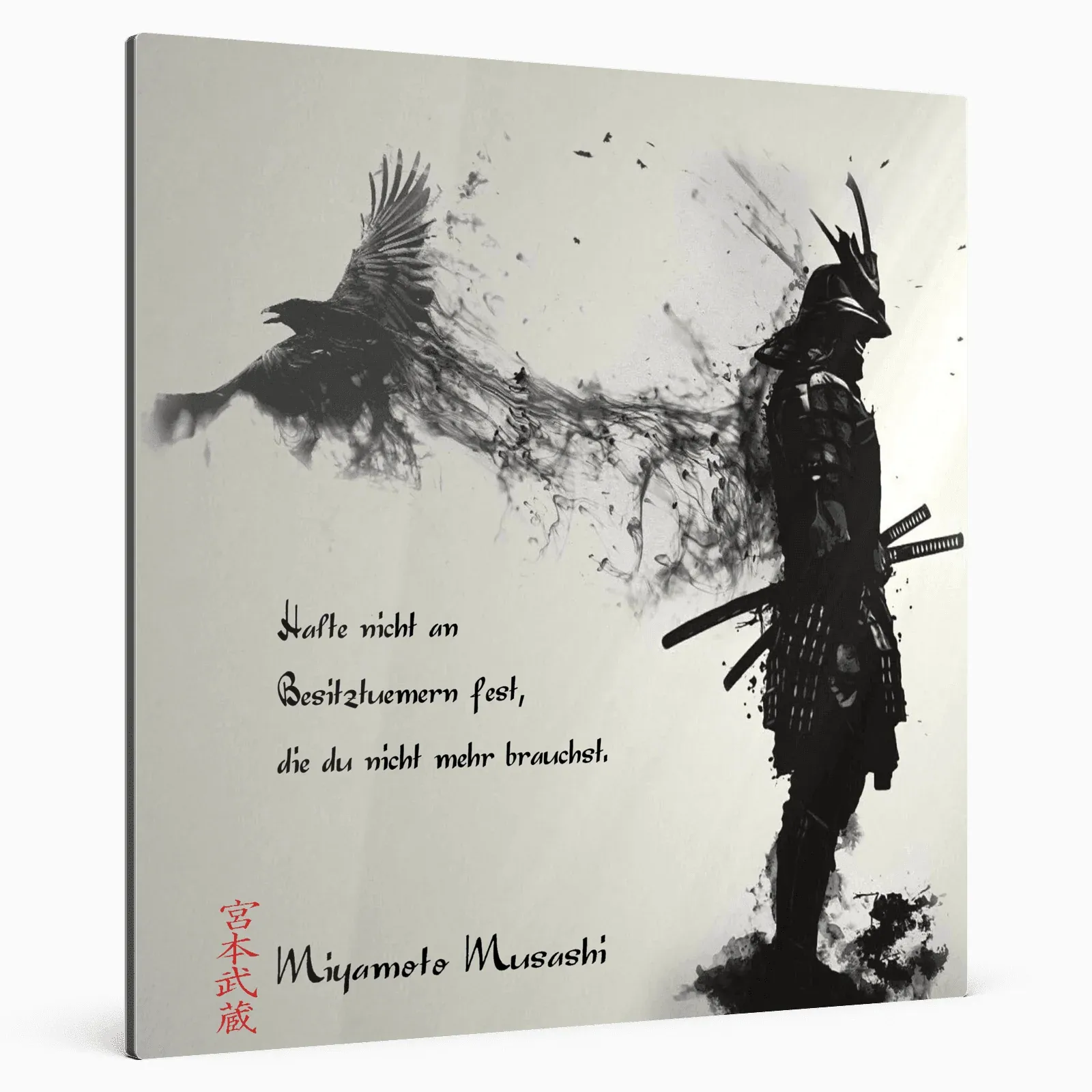 vierzehnte-regel-miyamoto-musashi-poster-and-bildende-kunst-jlr-design-4 - JLR Design