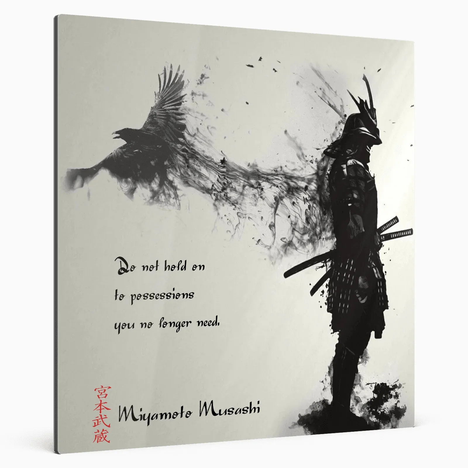 vierzehnte-regel-miyamoto-musashi-poster-and-bildende-kunst-jlr-design-6 - JLR Design