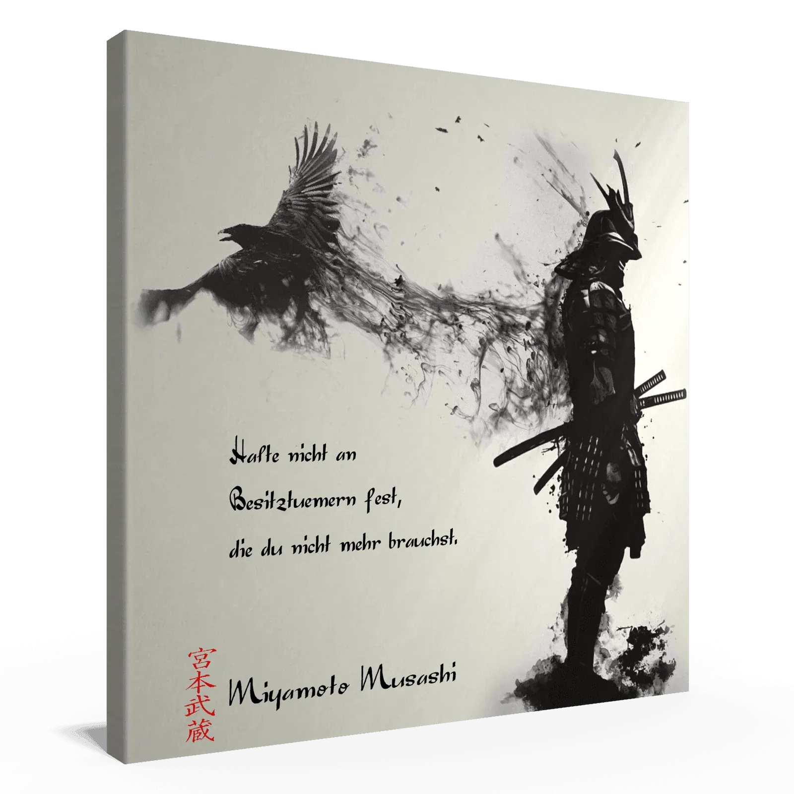 vierzehnte-regel-miyamoto-musashi-poster-and-bildende-kunst-jlr-design-8 - JLR Design