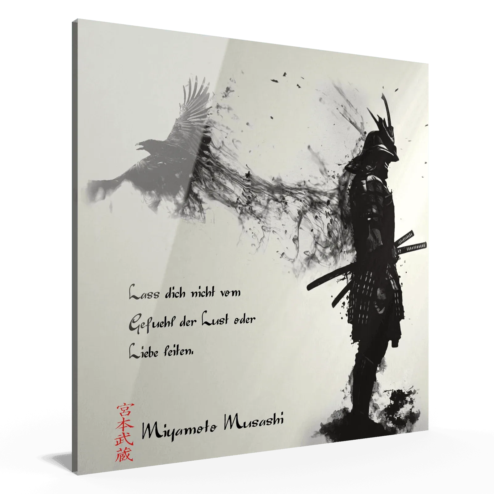 zehnte-regel-miyamoto-musashi-poster-jlr-design-3 - JLR Design