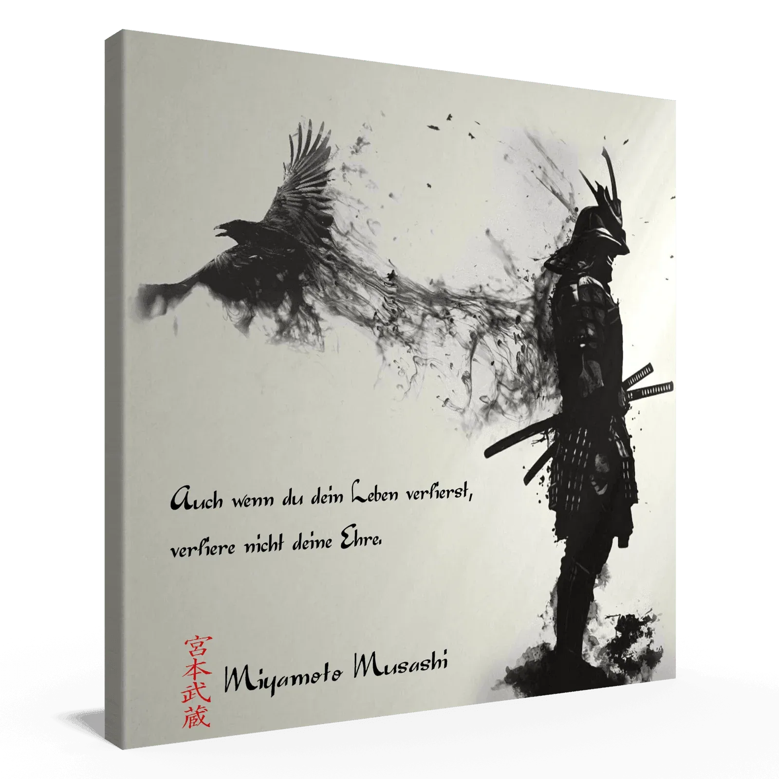 zwanzigste-regel-miyamoto-musashi-poster-jlr-design-2 - JLR Design