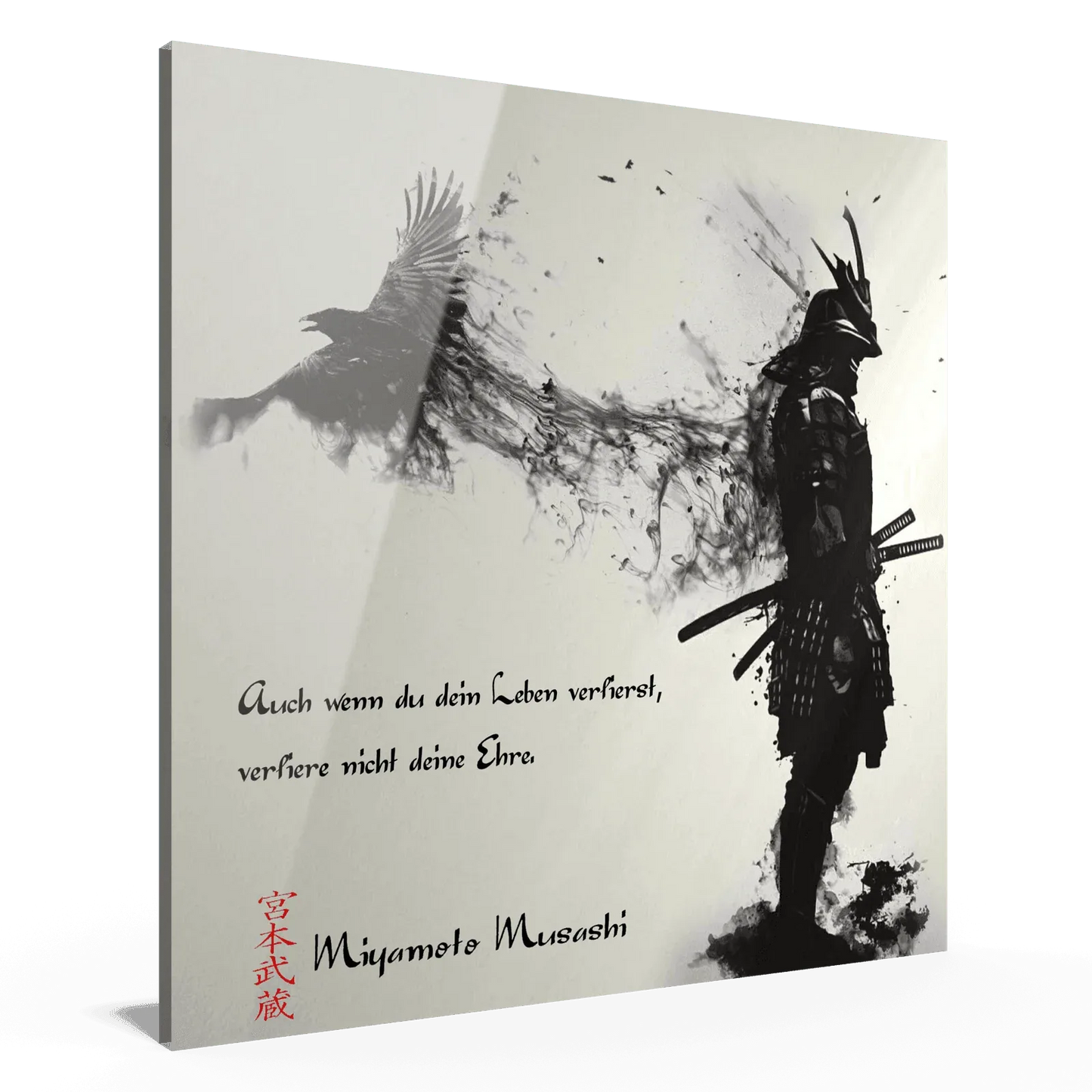 zwanzigste-regel-miyamoto-musashi-poster-jlr-design-3 - JLR Design