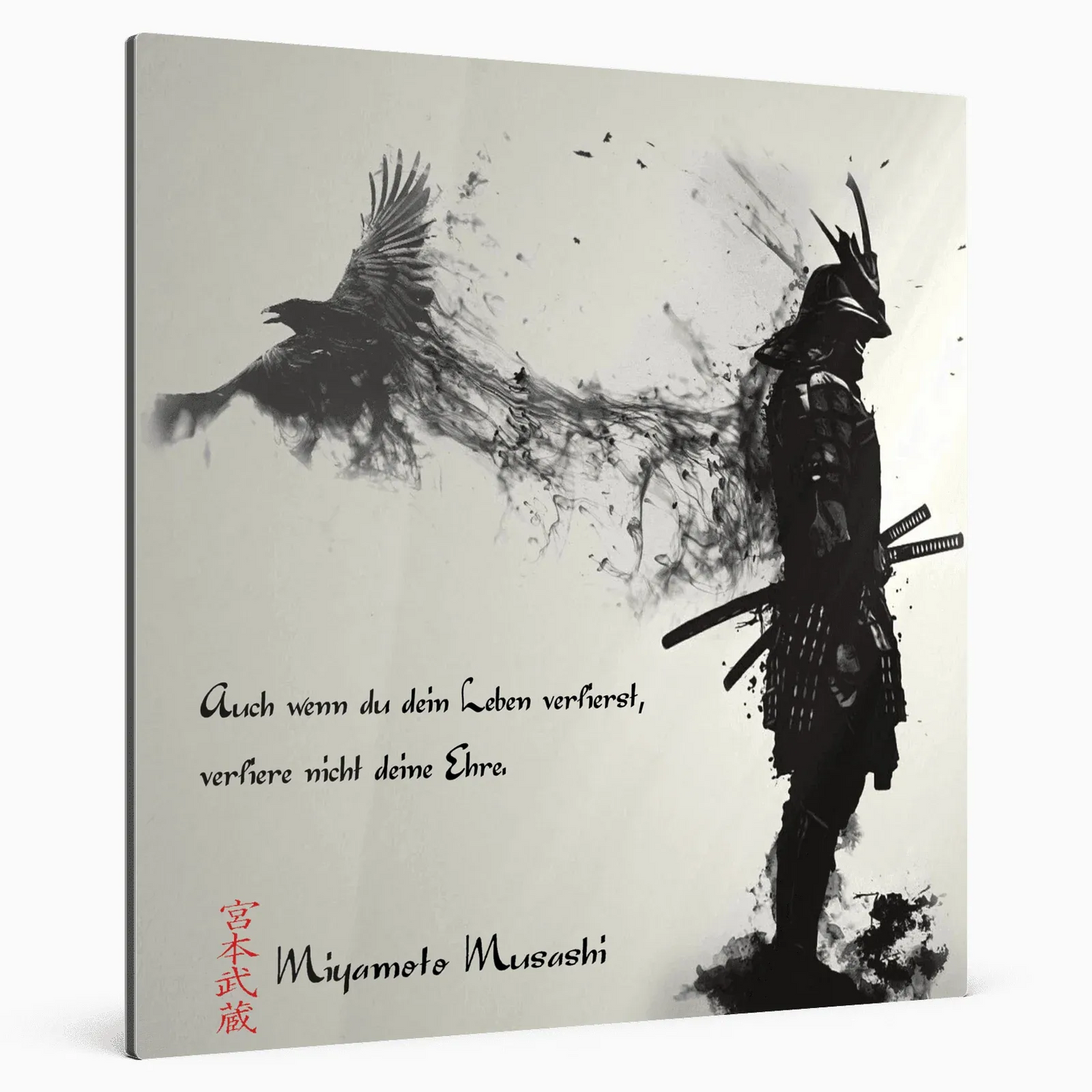 zwanzigste-regel-miyamoto-musashi-poster-jlr-design-4 - JLR Design