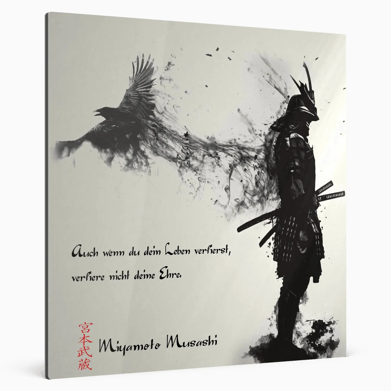 zwanzigste-regel-miyamoto-musashi-poster-jlr-design-4 - JLR Design