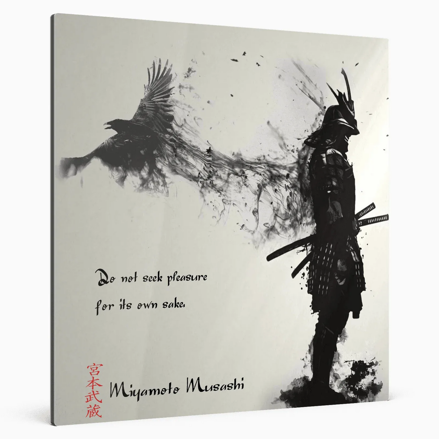 zweite-regel-miyamoto-musashi-poster-jlr-design-3 - JLR Design
