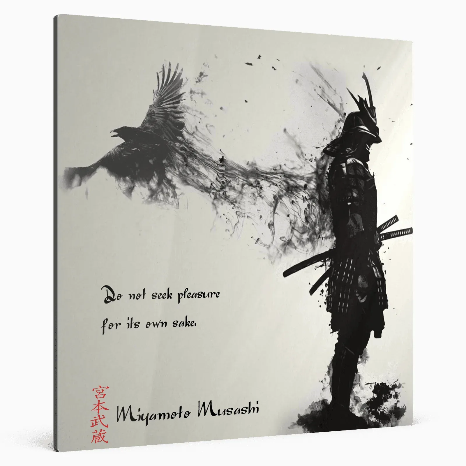 zweite-regel-miyamoto-musashi-poster-jlr-design-3 - JLR Design