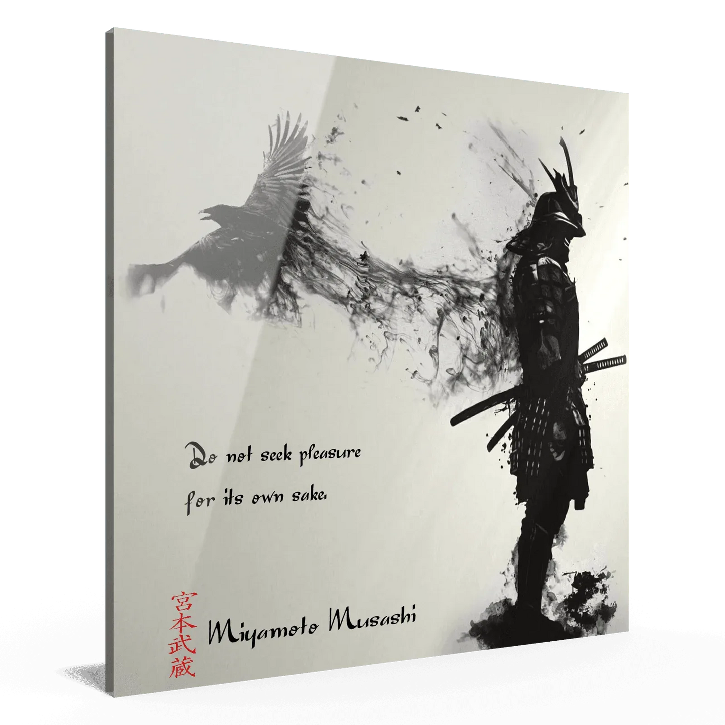zweite-regel-miyamoto-musashi-poster-jlr-design-6 - JLR Design