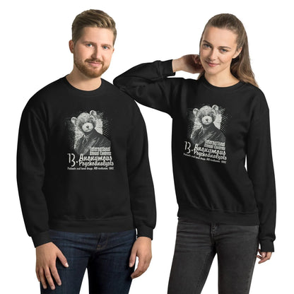 anonymous-psychoanalysts-pullover-pullover-jlr-design-2 - JLR Design