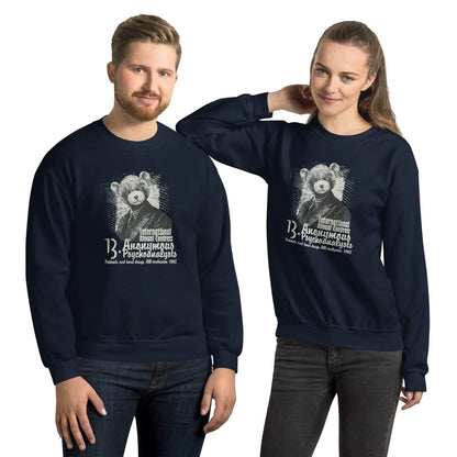 anonymous-psychoanalysts-pullover-pullover-jlr-design-3 - JLR Design