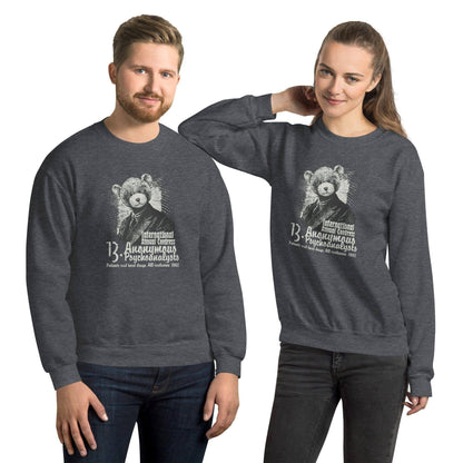 anonymous-psychoanalysts-pullover-pullover-jlr-design-5 - JLR Design