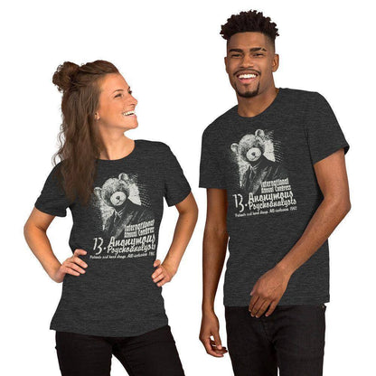 anonymous-psychoanalysts-t-shirt-t-shirt-jlr-design-10 - JLR Design