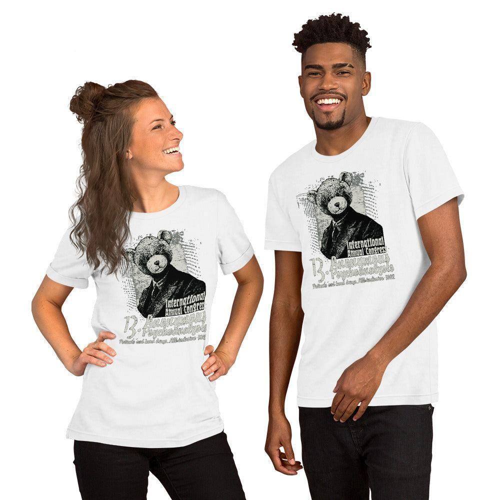 anonymous-psychoanalysts-t-shirt-t-shirt-jlr-design-13 - JLR Design