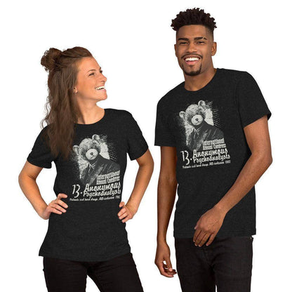 anonymous-psychoanalysts-t-shirt-t-shirt-jlr-design-2 - JLR Design
