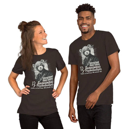 anonymous-psychoanalysts-t-shirt-t-shirt-jlr-design-5 - JLR Design