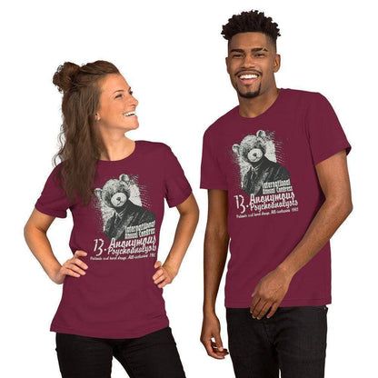 anonymous-psychoanalysts-t-shirt-t-shirt-jlr-design-6 - JLR Design
