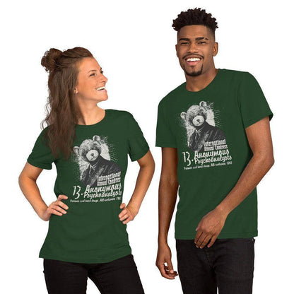 anonymous-psychoanalysts-t-shirt-t-shirt-jlr-design-8 - JLR Design