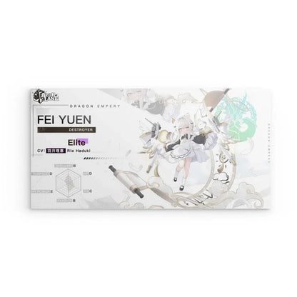 fei-yuen-charakter-azur-lane-poster-poster-jlr-design-1 - JLR Design