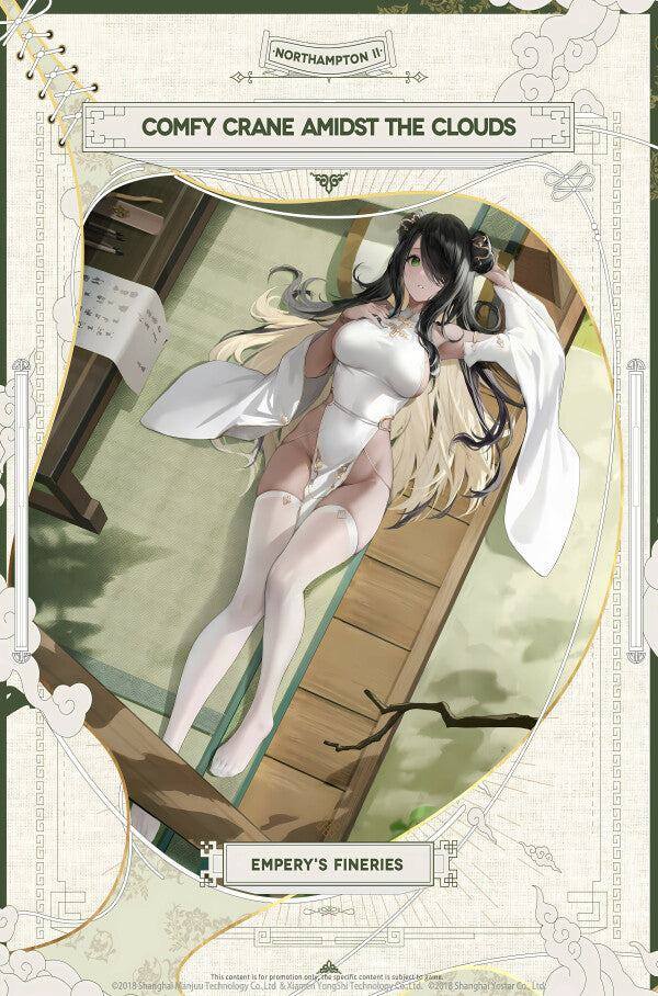 northampton-ii-empery-s-fineries-azur-lane-poster-posters-jlr-design-1 - JLR Design