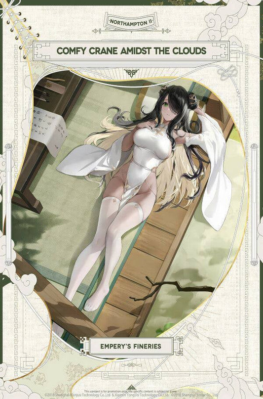 northampton-ii-empery-s-fineries-azur-lane-poster-posters-jlr-design-1 - JLR Design