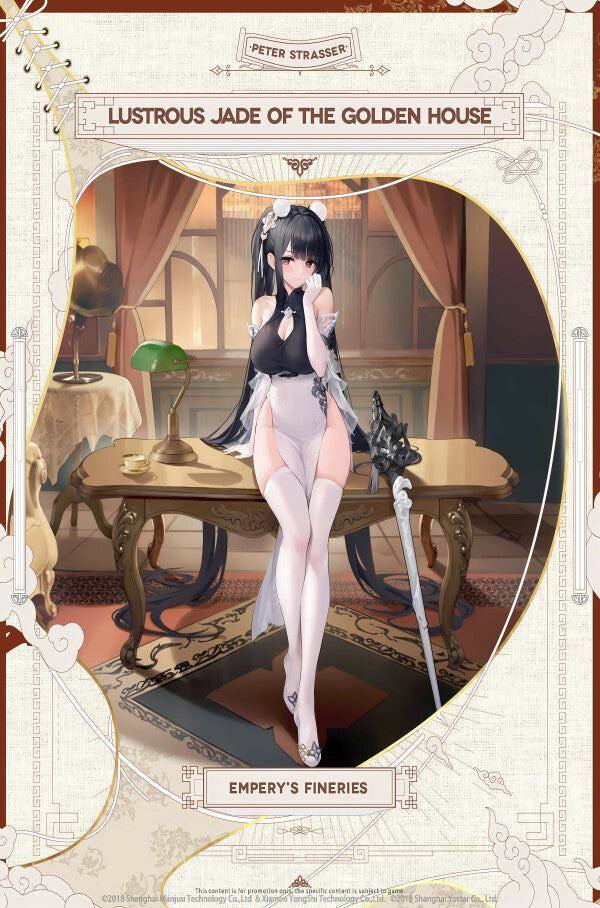 peter-strasser-empery-s-fineries-azur-lane-poster-posters-jlr-design-1 - JLR Design