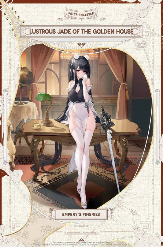 peter-strasser-empery-s-fineries-azur-lane-poster-posters-jlr-design-1 - JLR Design